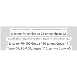 Классные быстросохнущие мужские шорты ✅ QUIKSILVE*R  Экспорт в Европу