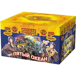 Фейерверк РС8661 Пятый океан (1,1" х 100)