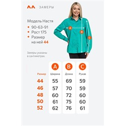 Женская классическая рубашка Happyfox