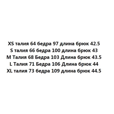 Повседневные шорты из хлопка с высокой талией JNB*Y ОРИГИНАЛ!
