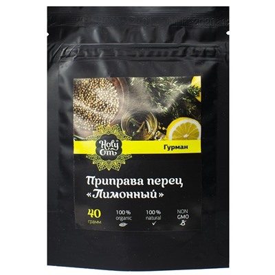 HOLY OM Lemon pepper Перец лимонный 40г