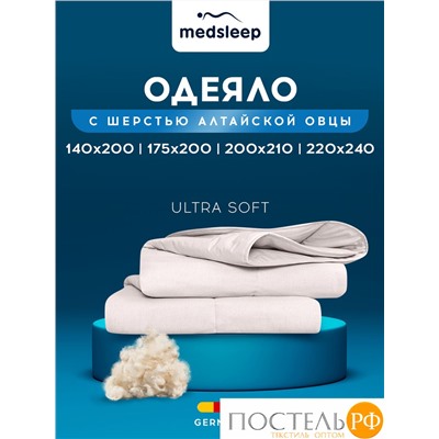 MedSleep ARIES Одеяло 200х210, 1пр, хлопок/шерсть/микровол.