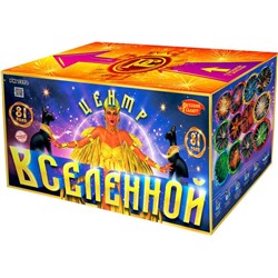 Фейерверк РК7372 Центр вселенной (1" х 81)