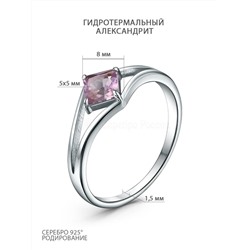 Кольцо из серебра с гидротермальным александритом родированное 925 пробы 1-500р946