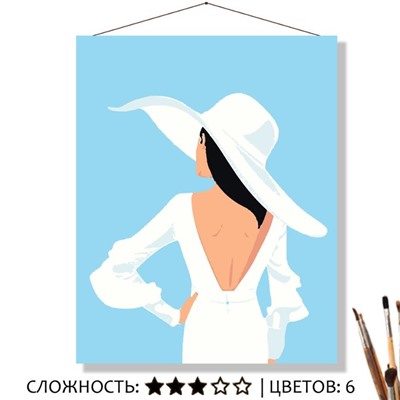 «БЕЛОСНЕЖНАЯ»