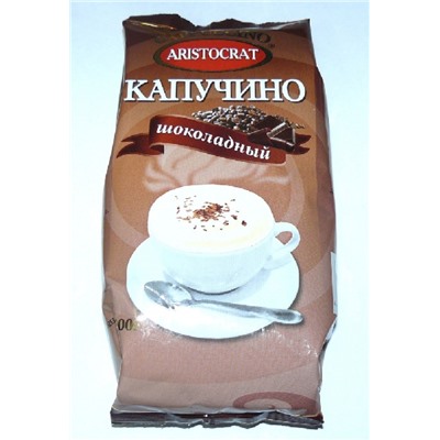 Капучино шоколадный Aristocrat