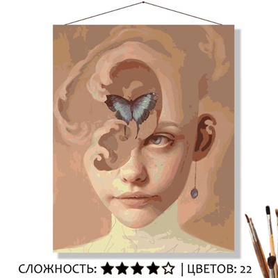 «ЕДИНЕНИЕ»