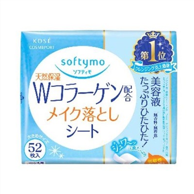 Салфетки для снятия макияжа с коллагеном KOSE COSMEPORT Softymo Collagen Makeup Cleansing Sheet мягкий бокс 52шт