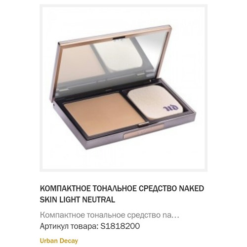 Косметика! Люксовые бренды с 70% скидкой