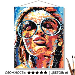 «СОЛНЕЧНАЯ»