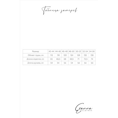Свитшот EZANNA #649192