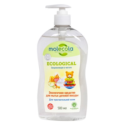[MOLECOLA] Средство для мытья ДЕТСКОЙ посуды Pure Sensitive экологичное, 500 мл