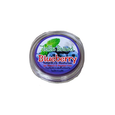 Бальзам для губ натуральный "Голубика" 10 мл / Natural Lip Balm Blueberry 10 ml
