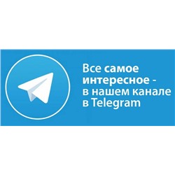 Канал в Telegram