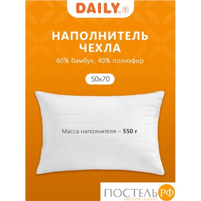 DAILY by T АЛОЭ ВЕРА БАМБУК Подушка стег 70х70, 1пр, микроф/бамбук/полиэф.в