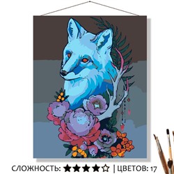 «ПРИЗРАЧНАЯ ЛИСА»