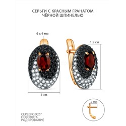 Кольцо из золочёного серебр гранатом, шпинелью, родированием и фианитами к-212зр4041600