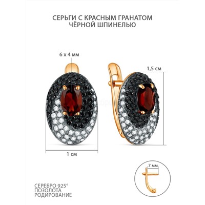 Кольцо из золочёного серебр гранатом, шпинелью, родированием и фианитами к-212зр4041600