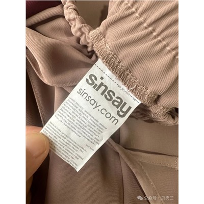 Женские брюки свободного кроя с лампасами Sinsa*y