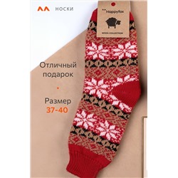 Женские шерстяные носки Happyfox