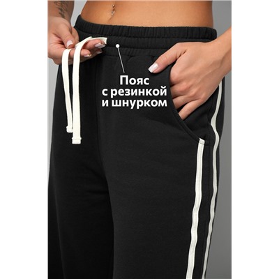 Женские брюки из футера двухнитки Happyfox