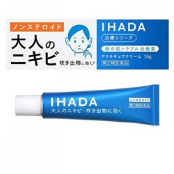 SHISEIDO IHADA ACNE CURE CREAM крем против высыпаний и акне 16 грамм