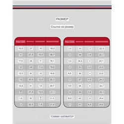 Детские кроссовки Tomm*y Hilfig*er Оригинал