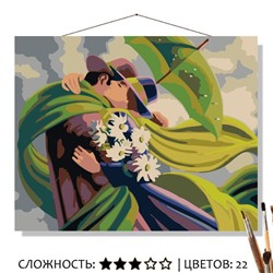 «ОБЪЯТИЯ»