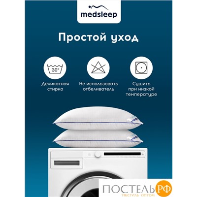 MedSleep NUBI Подушка 50х70, 1пр, микровол/мкфайбер.