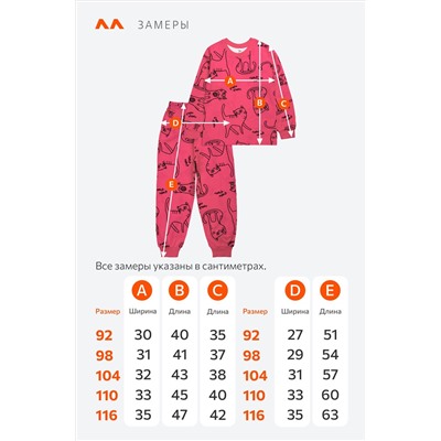 Хлопковая пижама для девочки Happyfox