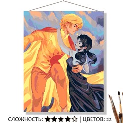 «ДЕНЬ И НОЧЬ»