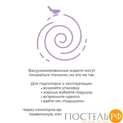 Одеяло "Овечка" 140x205 Долина снов