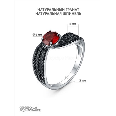 Кольцо из серебра с гранатом и чёрной шпинелью родированное 925 пробы 1-533рч40416