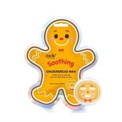 Gingerbread Character Mask 1ea