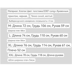 Яркая классная толстовка / свитшот  KOLON SPORT