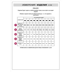Джинсы-клеш из эластичного денима