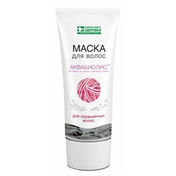 Грязевая маска для Окрашенных волос с Аквабиолисом