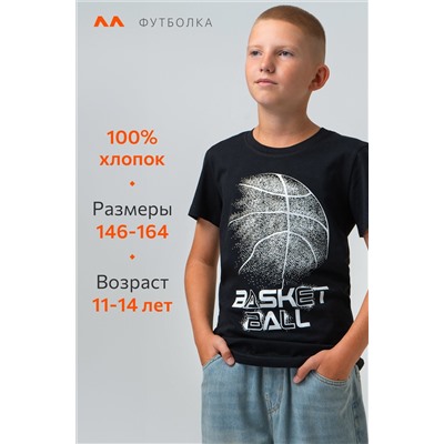 Детская футболка Happyfox