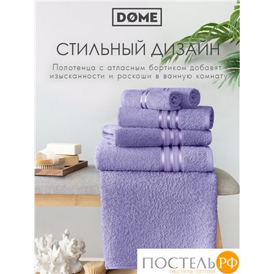 DOME ГАРМОНИКА сирен К-т Полотенец 30х50-6/50х80-4/70х130-2, 12 пр., 100% хл, 440 гр/м2