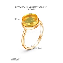 Кольцо из золочёного серебра с натуральным прессованным янтарём 925 пробы 2100521204