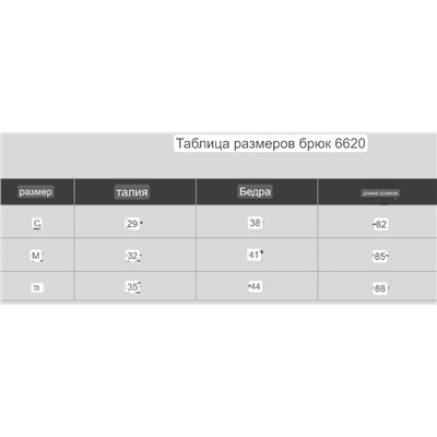 Классные плотные лосины с градиентной расцветкой 🌈