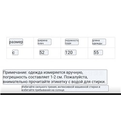 Женский короткий  пуховик MONCLE*R   Top реплика 1:1