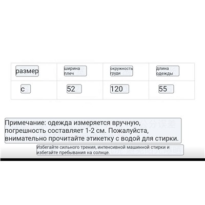 Женский короткий  пуховик MONCLE*R   Top реплика 1:1