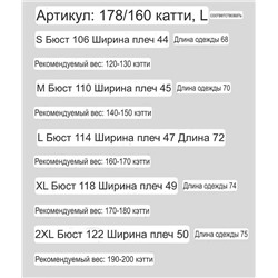 Футболка Empori*o Arman*i