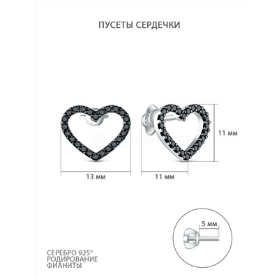 Серьги-пусеты из серебра с фианитами родированные 925 пробы С-7298р216