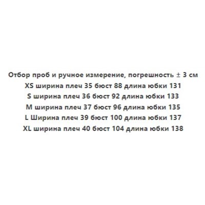 Платье с завышенной линией талии и V-образным вырезом Osti*n