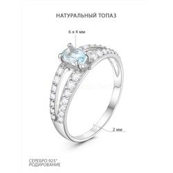 Кольцо из серебра с натуральным топазом и фианитами родированное 925 пробы 1-442р402