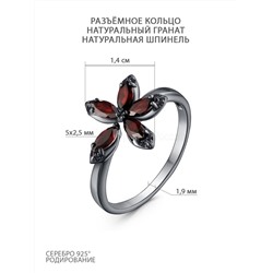 Кольцо разъёмное из серебра натуральным гранатом и натуральной чёрной шпинелью родированное - Цветок 925 пробы К-5011чрс40416н
