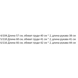 Пуховик на девочку длинный NEX*T