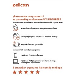 Рюкзак PELICAN, 1034721